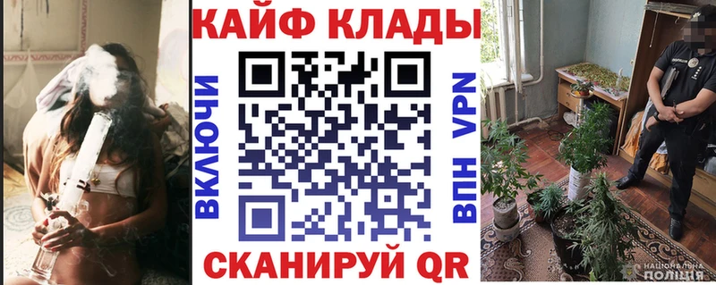 Купить закладку Марихуана  Меф мяу мяу  Кокаин  Гашиш  Севск