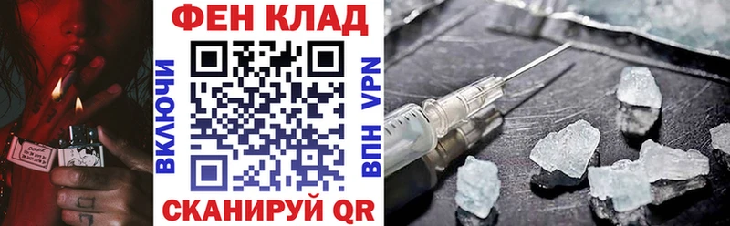 Купить закладки  Севск  Амфетамин 98% 