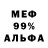 КЕТАМИН VHQ Disk Jokey