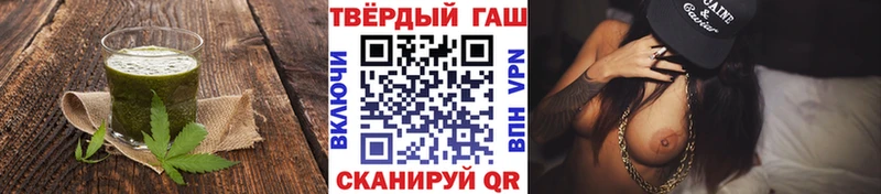 Еда ТГК марихуана  Купить где  Севск 