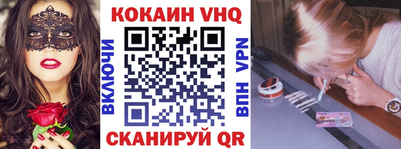 Cocaine Перу  Купить  Севск 