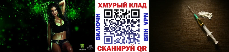 Героин гречка  Купить где  Севск 