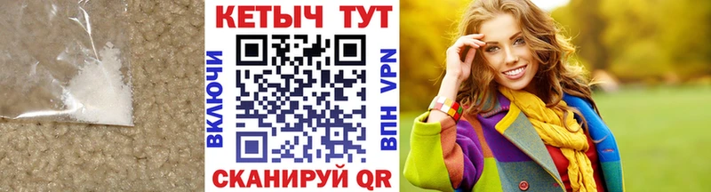 КЕТАМИН VHQ  Купить  Севск 