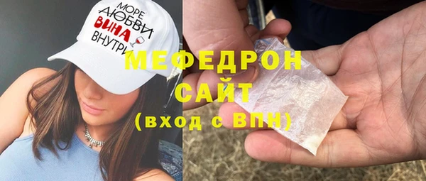 мефедрон мука Богородицк