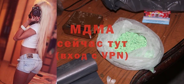мефедрон мука Богородицк