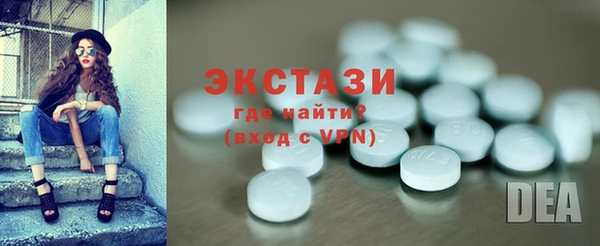 мефедрон мука Богородицк