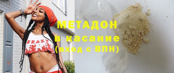 твердый Богородск