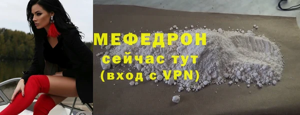 мефедрон мука Богородицк