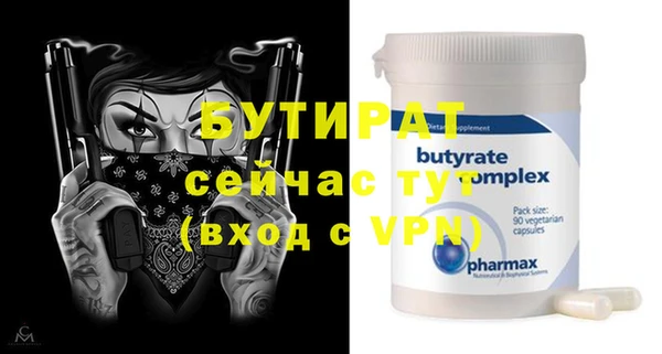 COCAINE Богданович