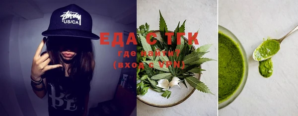 твердый Богородск