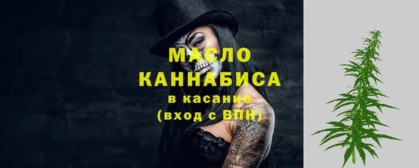 мефедрон мука Богородицк