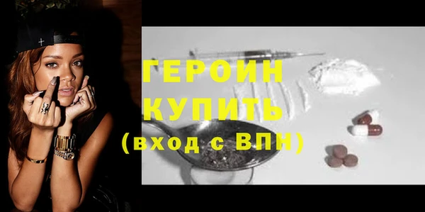 твердый Богородск