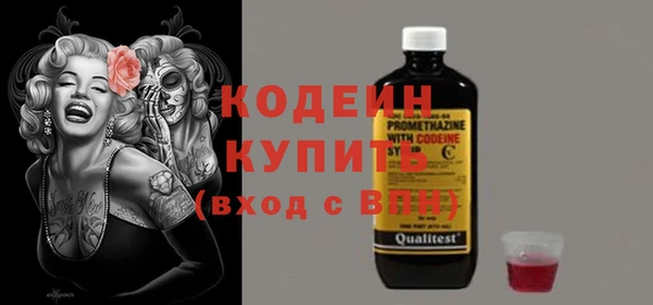 мефедрон мука Богородицк