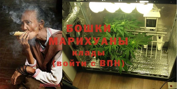 мефедрон мука Богородицк
