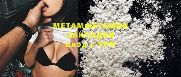 мефедрон мука Богородицк
