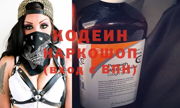 гашиш Сосновка