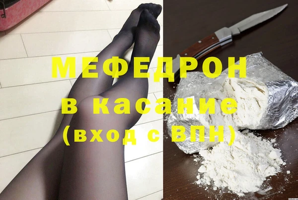 COCAINE Богданович