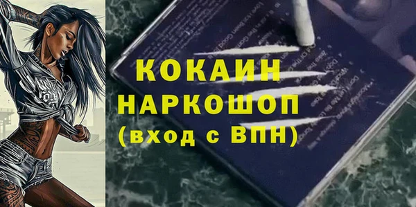 COCAINE Богданович