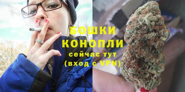 мефедрон мука Богородицк