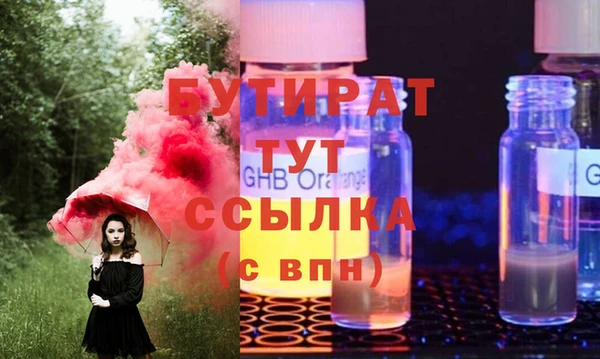 mdma Сосновоборск