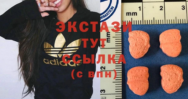 мефедрон мука Богородицк