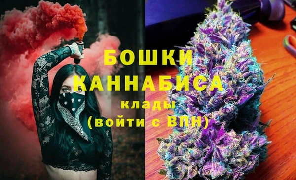 мефедрон мука Богородицк