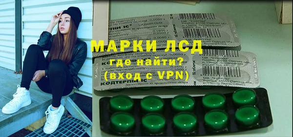 твердый Богородск