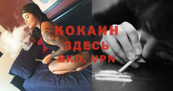мефедрон мука Богородицк
