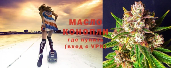 мефедрон мука Богородицк