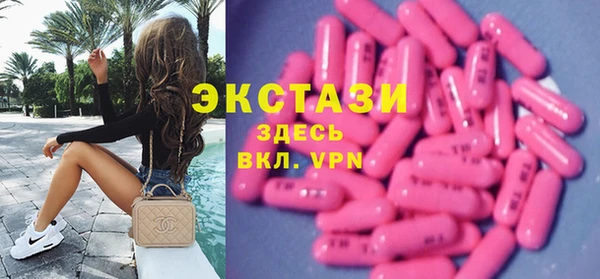 мефедрон мука Богородицк