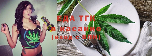 твердый Богородск