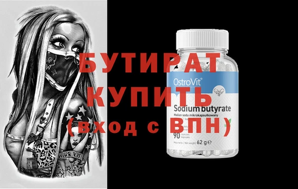 мефедрон мука Богородицк