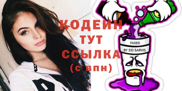 твердый Богородск