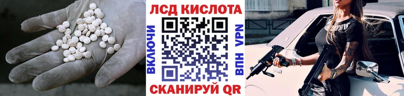Купить закладки Севск LSD-25 экстази ecstasy