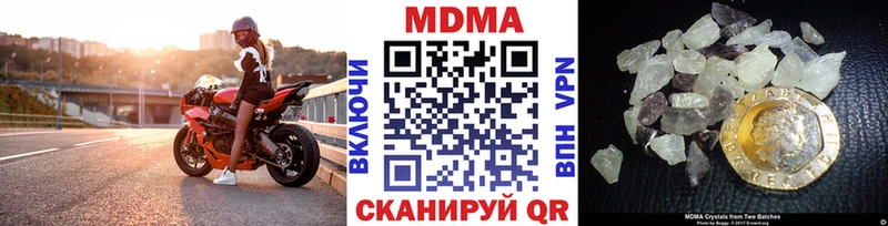 Купить где  Севск  МДМА кристаллы 