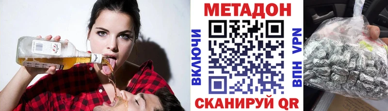 Купить  Севск  МЕТАДОН белоснежный 