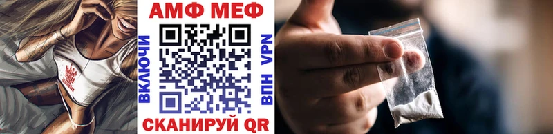 Метамфетамин витя  Купить закладки  Севск 