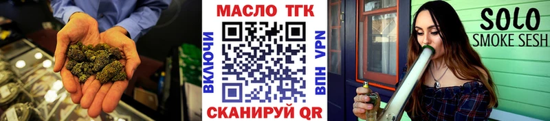 Дистиллят ТГК гашишное масло Купить Севск