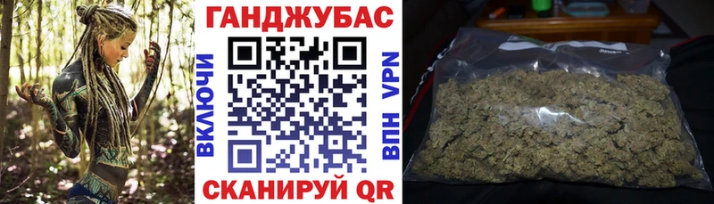 Бошки Шишки гибрид  Купить где  Севск 